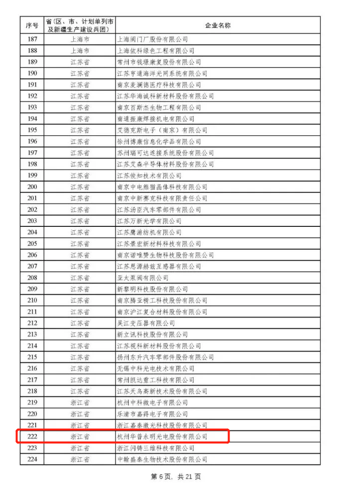 1630132660768982.png 2.png