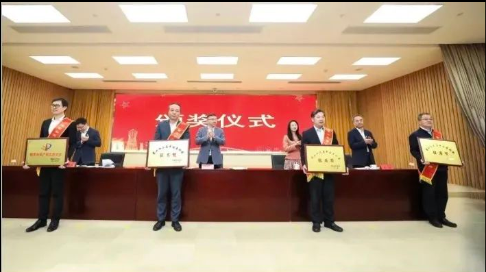 2023年杭州市拱墅區(qū)知識產(chǎn)權(quán)保護(hù)和質(zhì)量發(fā)展大會